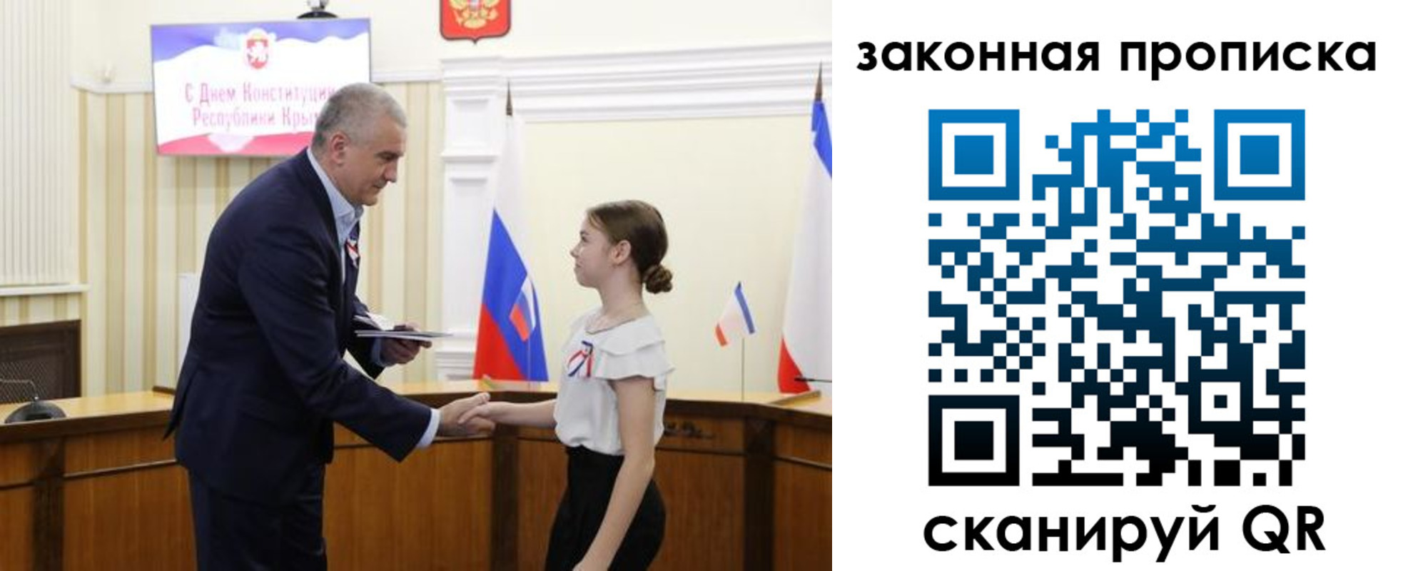 прописка регистрация в Губкинском