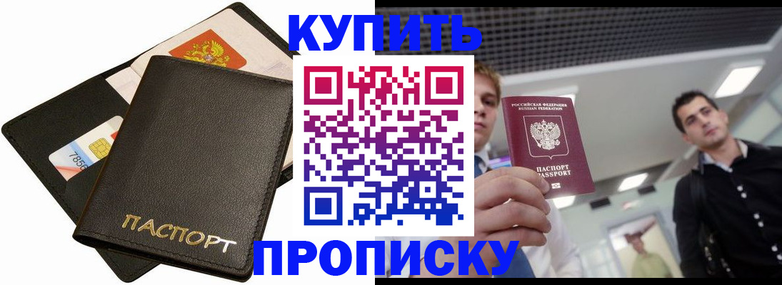 регистрация для дет. сада в Губкинском