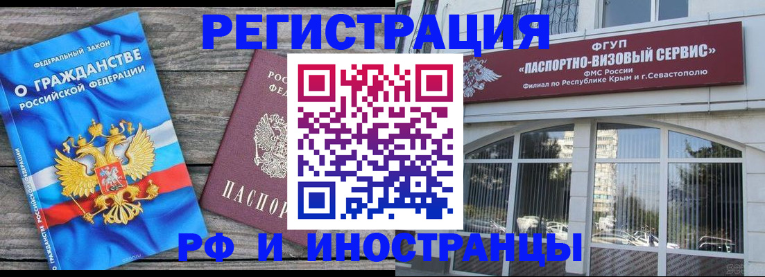 прописка для военкомата в Губкинском